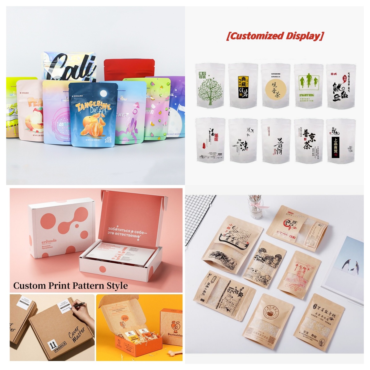 Plant Parent Gifts - Saco de folha de alumínio em