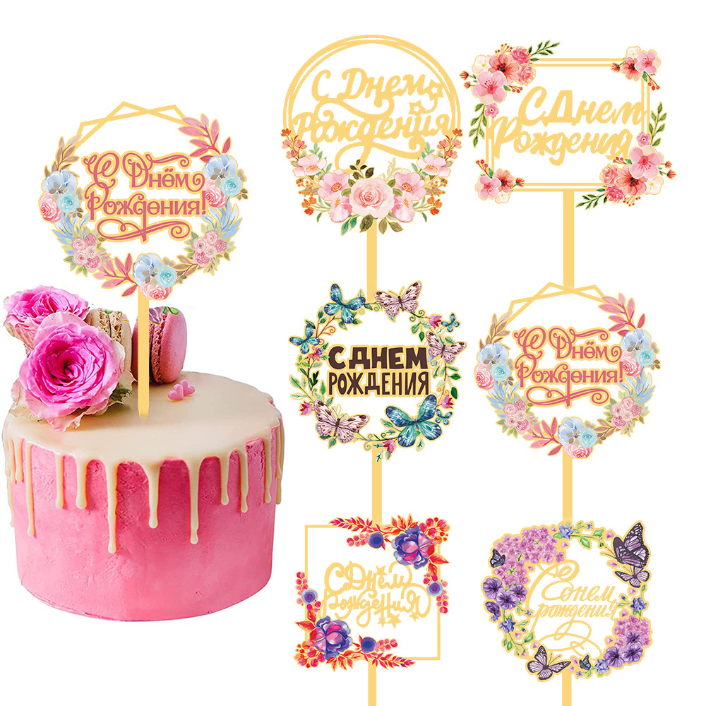 Novo Topper de Bolo de Anivers - Plant Parent Gifts avaliação e preço
